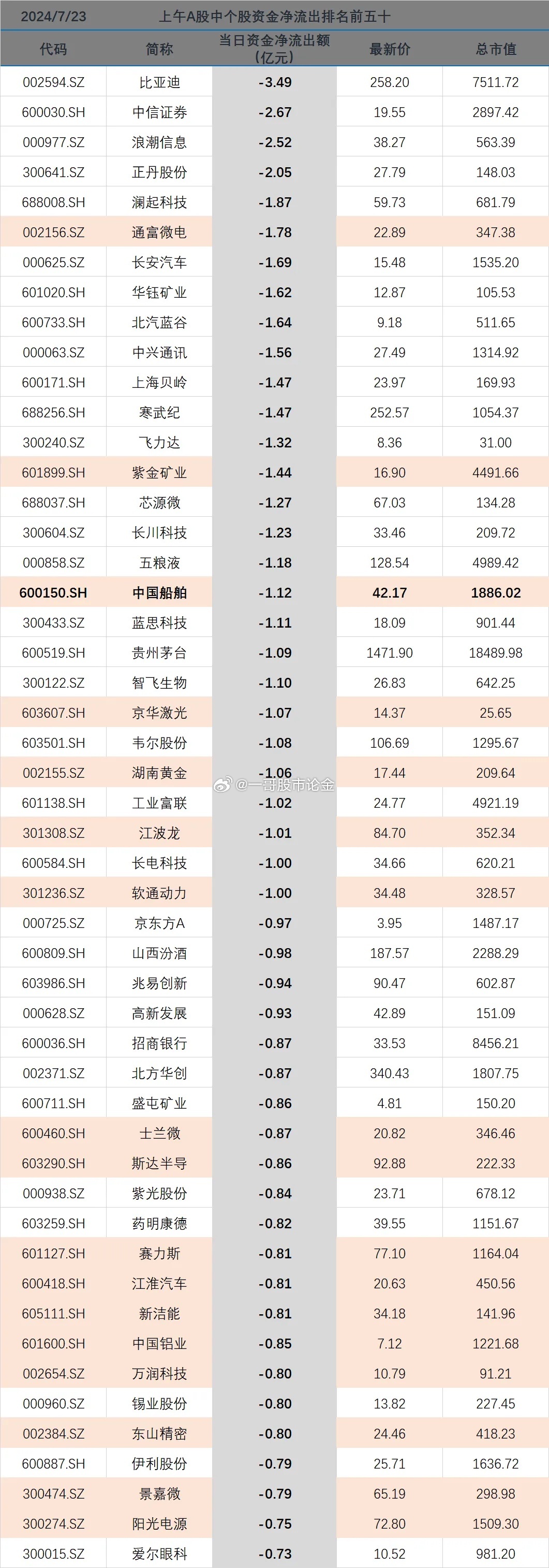 2024澳門(mén)新開(kāi)獎(jiǎng)記錄，素材方案詳解_珍稀DZK511.8版