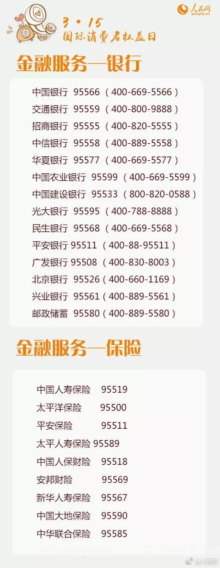 “免費(fèi)管家婆7777788888，鉆石版WJR120.33動態(tài)詞解析”