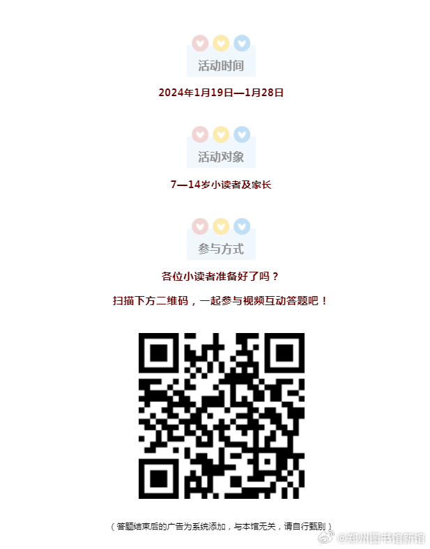 “免費(fèi)精準(zhǔn)一肖一碼100%，本地精選解讀版HRV273.52”