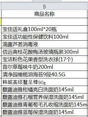 2004澳門天天好彩全記錄，安全評估方案廣播版LWK382.06