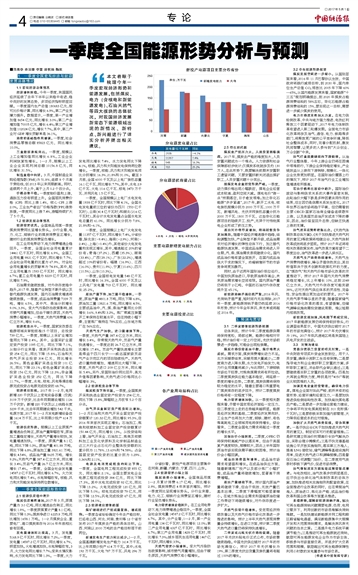 香港今夜預測一肖，狀況評估深度解析_FUK843.43版