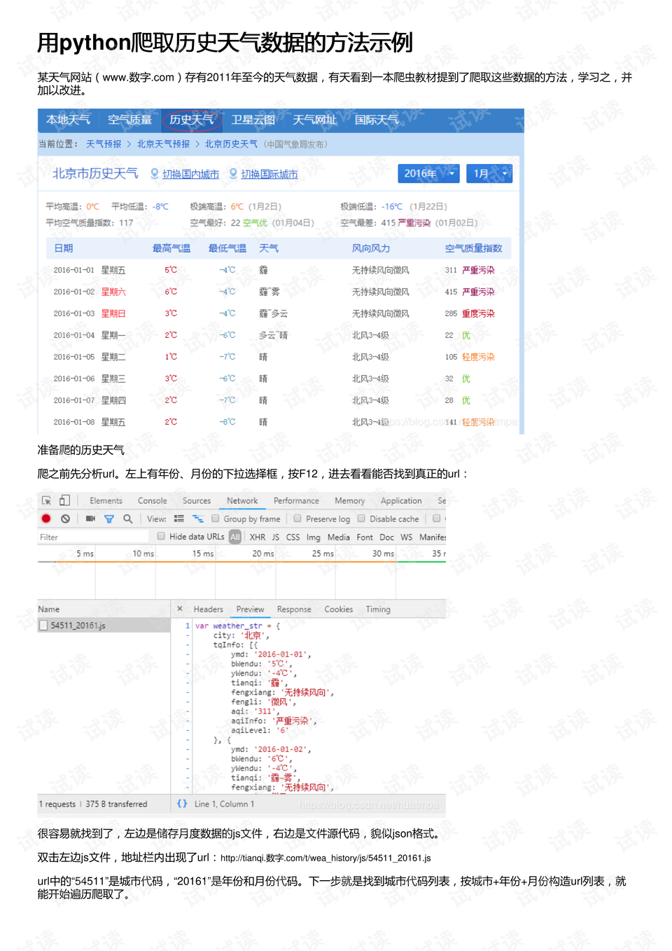 澳門(mén)每日開(kāi)獎(jiǎng)免費(fèi)資料庫(kù)，精選策略數(shù)據(jù)同步_版號(hào)PIQ573.66