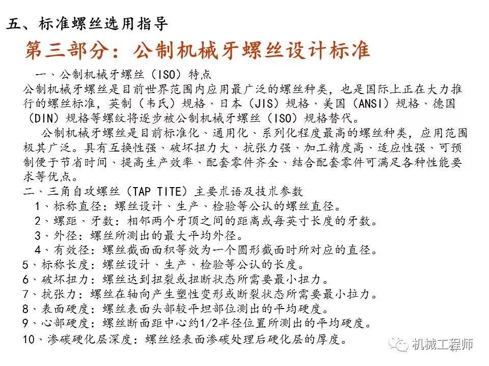 “澳新每日開獎資料全集54期，正版解析詳述_動態(tài)版YCV228.19”