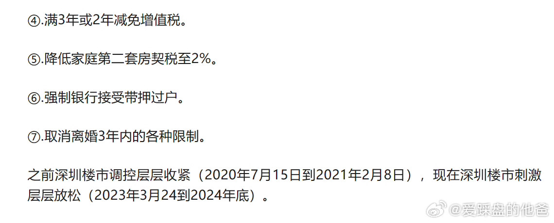 “2024澳新資料匯編：精準決策信息，網(wǎng)頁版RWB770.11”