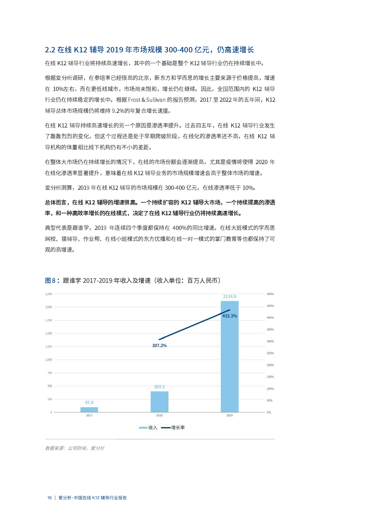 “2024澳門(mén)詳盡免費(fèi)指南，深度解析與定義版XUO70.55”