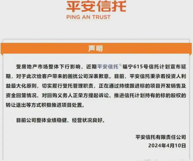 “2024新奧正版精準資料解析，安全策略_EML18.27版實況”