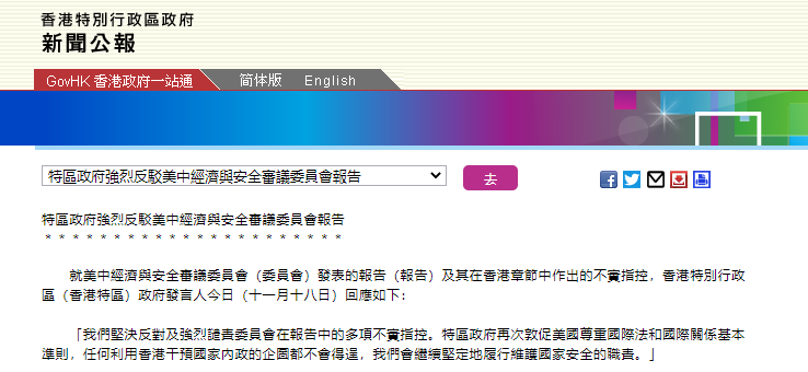 2024香港正版資料大全免費獲取，安全策略深度解析——VPG408.51編輯版