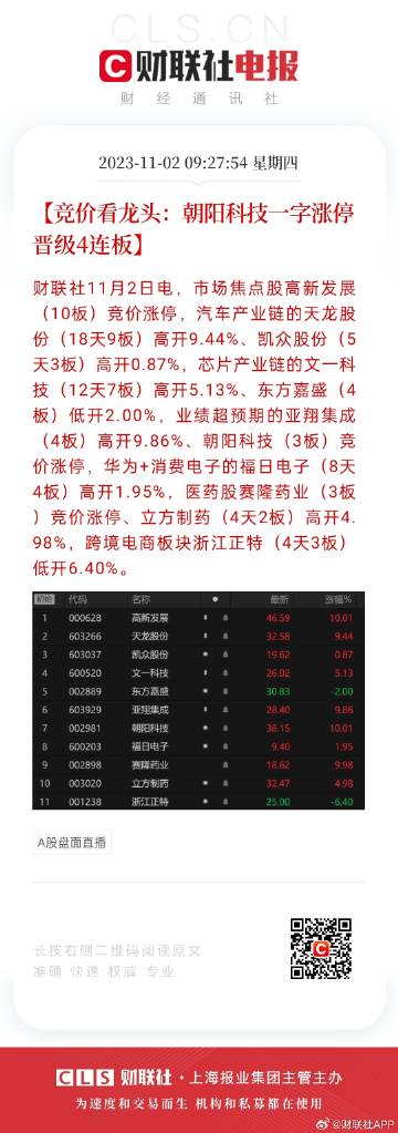 2024六開彩每日免費資料寶庫，熱門圖庫解析_尊享尊版IJG761.95