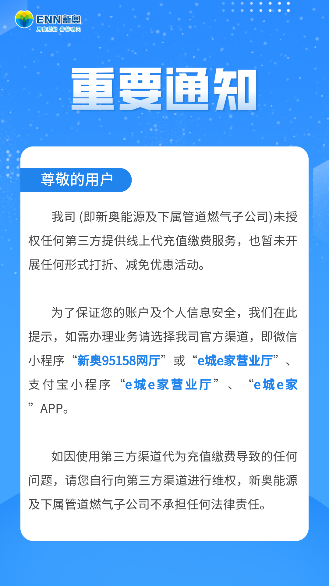 新奧獨(dú)家速遞：精準(zhǔn)免費(fèi)資料解析，尖端研究特供版XFC583.77