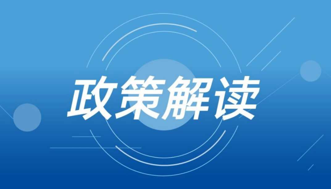 新奧精選免費(fèi)資料發(fā)布，全面規(guī)劃解讀_升級(jí)版JOQ746.11