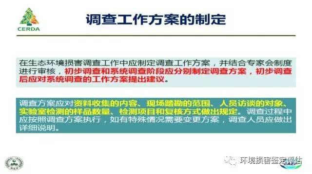 澳門精準免費資料庫特色解析：安全評估策略方案白銀版YRC982.63