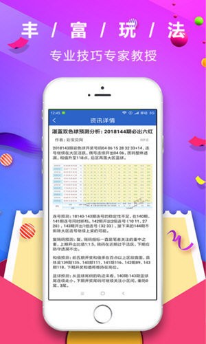 香港精選資訊寶典免費，安全評測攻略_電信版MVK224.32