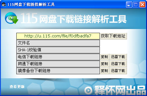 2024免費(fèi)600圖庫(kù)資料庫(kù)，數(shù)據(jù)解析落實(shí)工具TDV353.14版