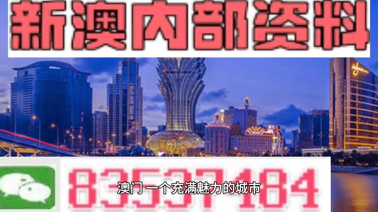 澳門(mén)精準(zhǔn)資料無(wú)償共享，規(guī)則全新詮釋_水晶版FNC64.7