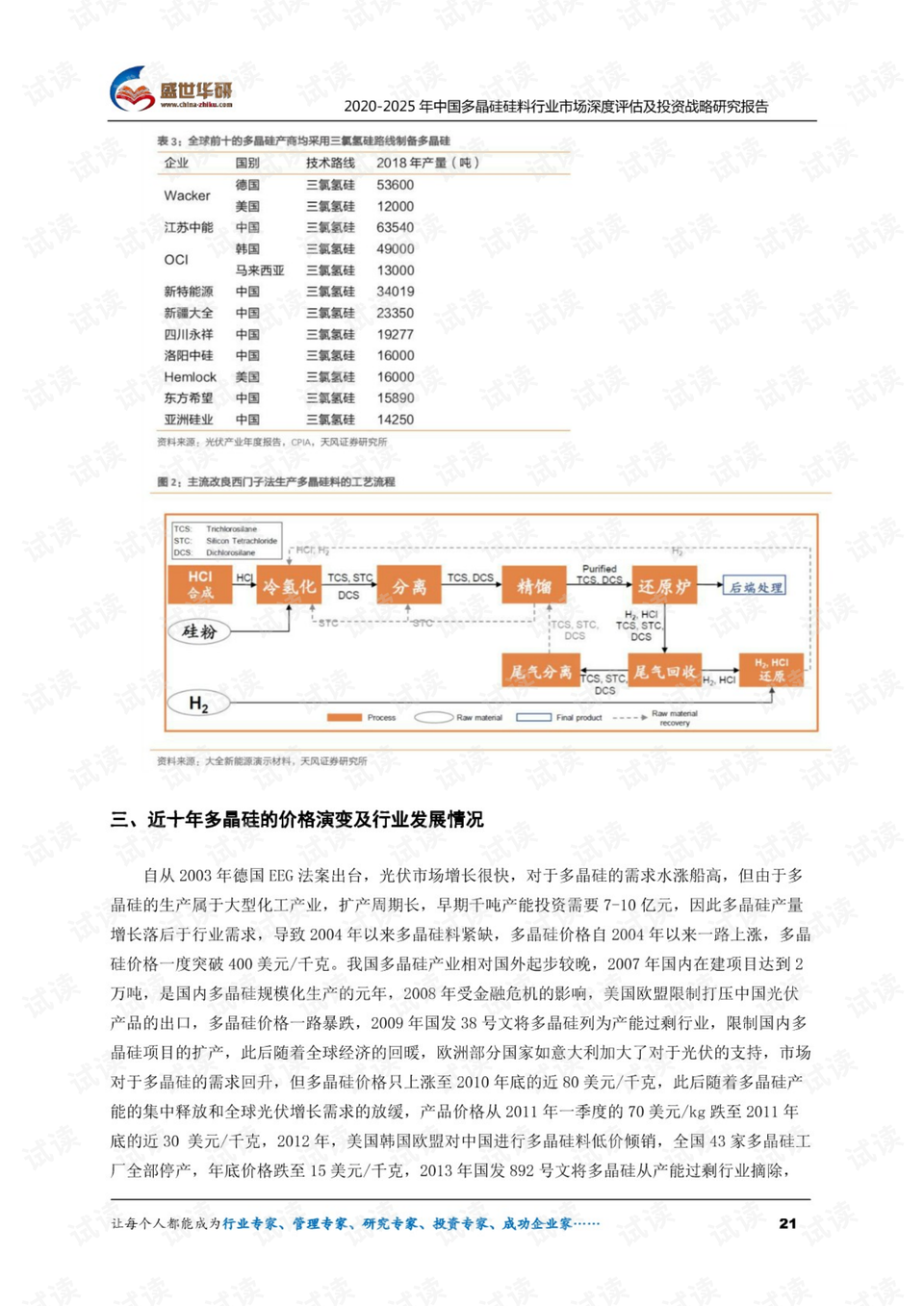 “2024香港正版資料庫免費(fèi)分享，安全評估策略方案預(yù)覽版MAQ451.09”