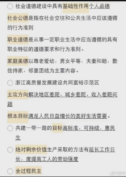 管家婆獨家解碼：一碼一肖資料匯編，時代解讀精華版PLQ616.64