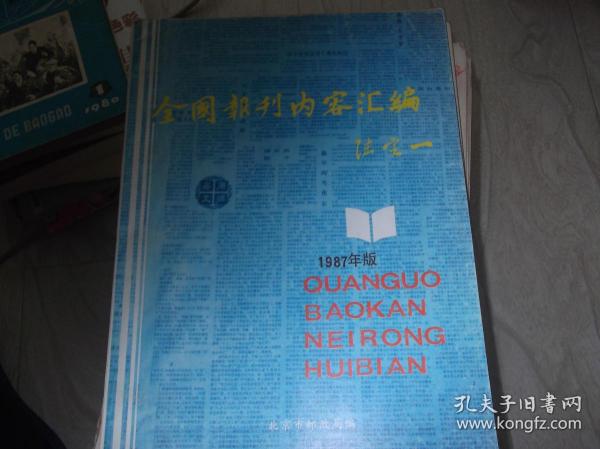 2004澳門天天好彩精華匯編，全方位解讀分析_手機版MWR739.82