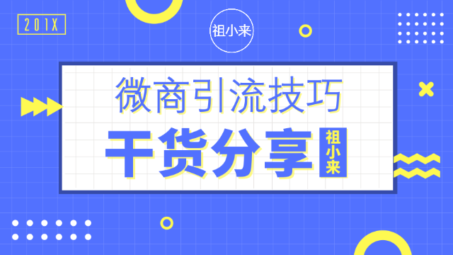 免費共享新澳精準資料至第510期，旗艦版FNQ375.4策略資源