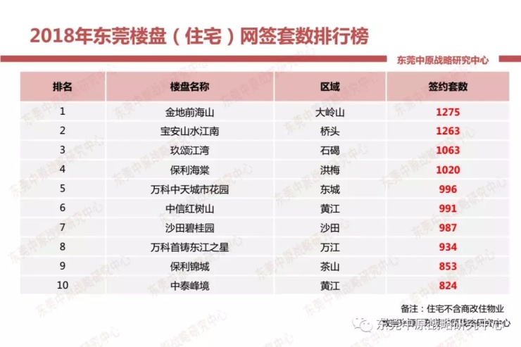 澳門每日六開獎結(jié)果揭曉，贏家出爐_每日版支付寶834.86