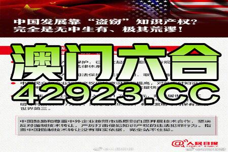 新澳資料網(wǎng)免費(fèi)分享，揭曉贏家信息_DER335.56深度解析