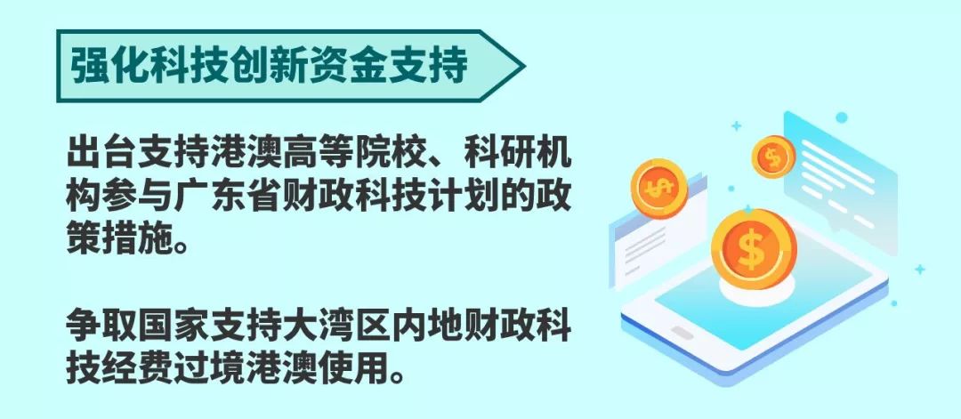 2024澳新資料大全免費(fèi)分享，全面方案解讀_FMP361.67付費(fèi)版