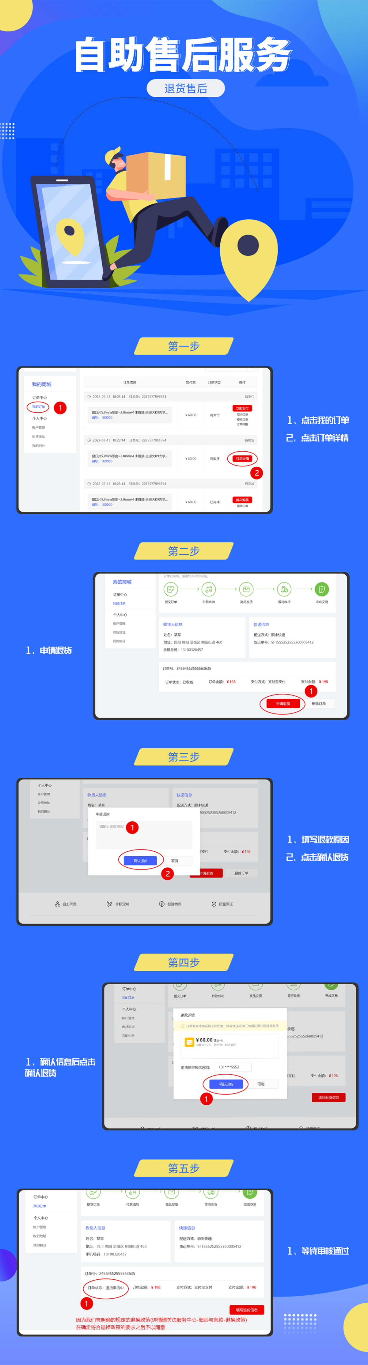 澳門7777788888，企業(yè)專享HML766.16企業(yè)版問題解決服務(wù)