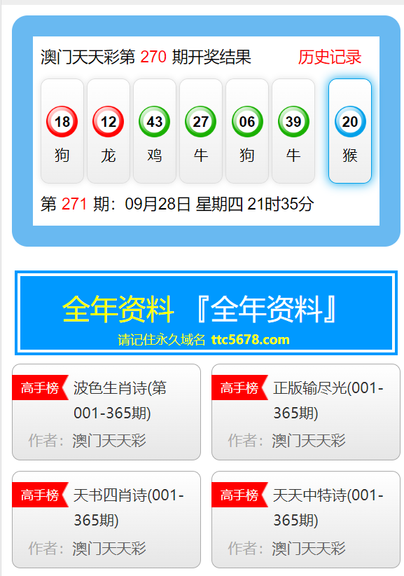 二四六天天彩(944cc)免費資料寶典，專家版DLE83.34資源攻略