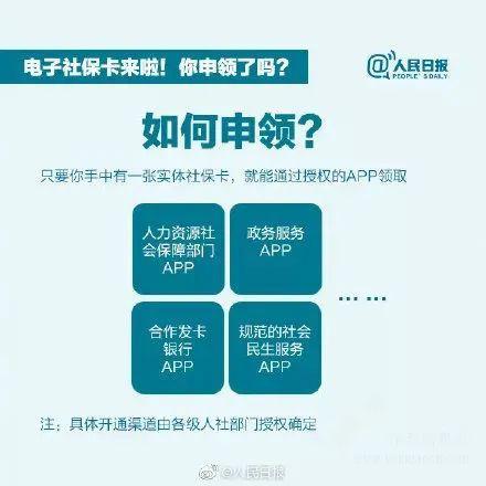 澳門精準(zhǔn)資料免費(fèi)獲取與運(yùn)用指南_VTZ186.72深度解讀