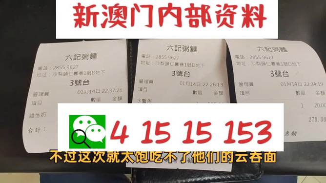 2024澳門官方精準(zhǔn)免費(fèi)資料匯總，深度分析解讀版DYP186.07更新