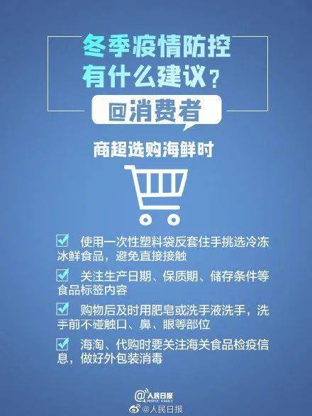 新冠直播，科普、交流與防控的新平臺