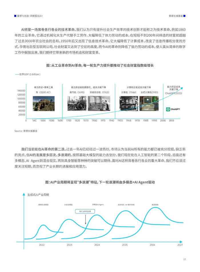 澳門正版資料全年精準(zhǔn)，安全評(píng)估普及策略ESP164.06