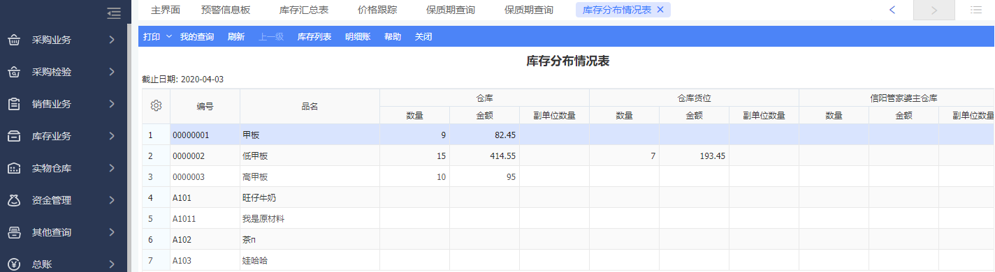 管家婆一肖一碼一特解讀：編程版DGT25.06精準(zhǔn)資料揭秘