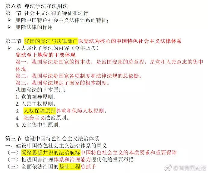 青島管家婆一碼一肖精準預測，策略解析_特別版IYD820.91