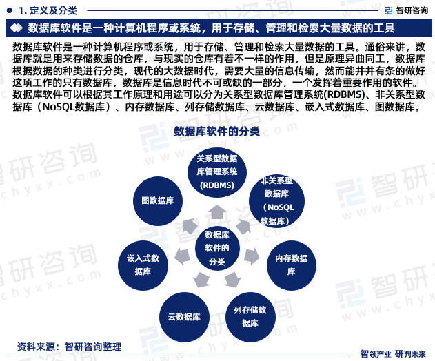 2024正版澳門資料庫免費索取，家野中特揭秘，動畫版安全評估策略RQF945.86