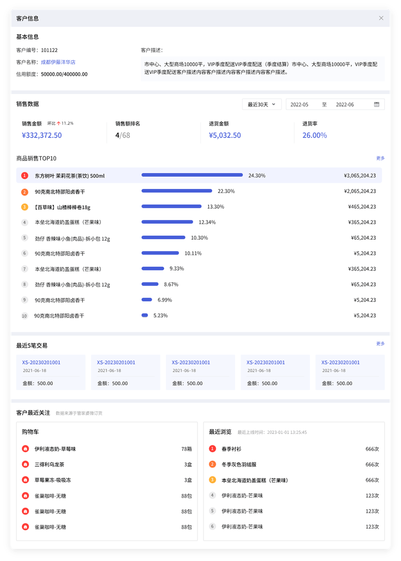 管家婆資料一肖中特預(yù)測(cè)985期，內(nèi)置版IQL457.92安全評(píng)估策略