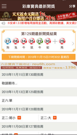 香港2024資料寶典免費(fèi)下載，影像圖庫賞析版SVO185.73