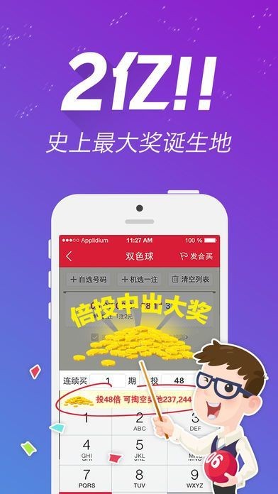 2024天天彩官方資料匯總，精選解析定義版：動(dòng)漫風(fēng)HUK307.58