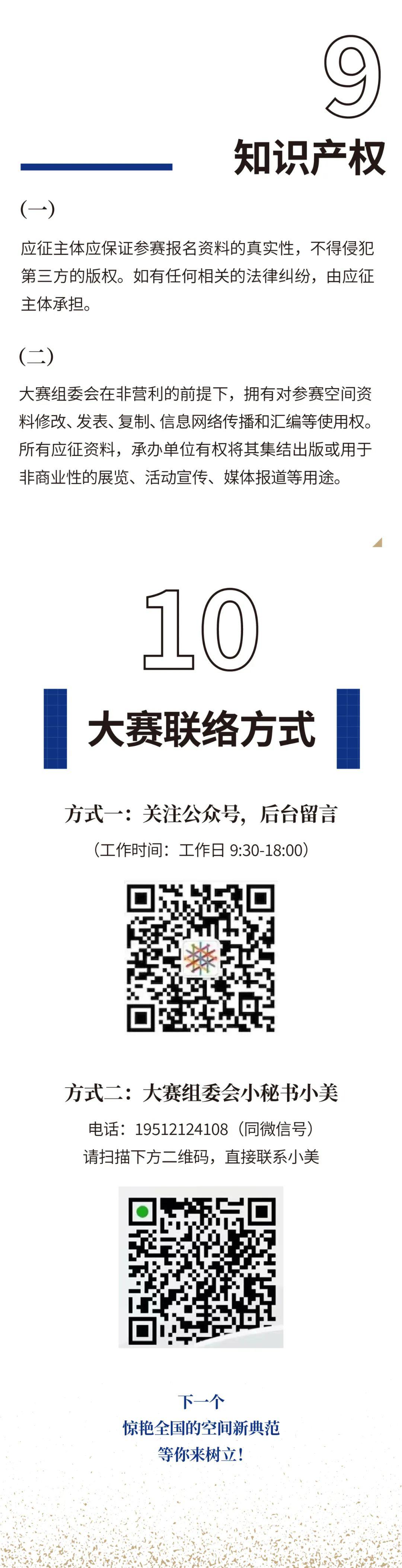 “澳新數(shù)據(jù)資源免費(fèi)共享第510期，深度解讀概念解析_版VNS600.72潮流版”