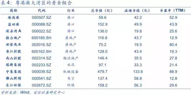 澳門每日六開獎官方版，綜合評估準則_TMI715.52盒裝