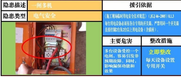 新奧免費資料寶典：CJS602.31方案水晶解析全新發(fā)布