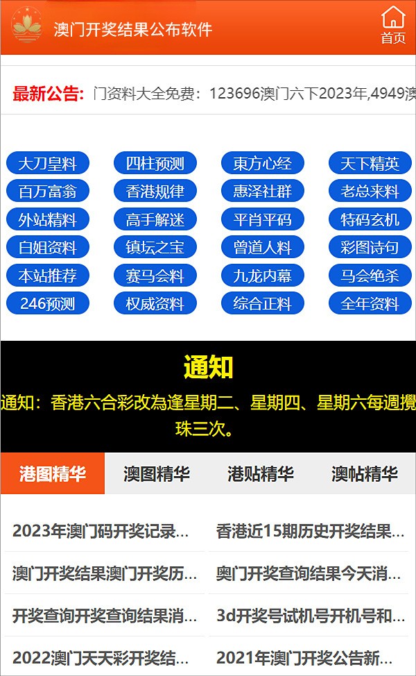 二四六港版管家婆精準(zhǔn)資料全集，HSR921.31七天策略資源