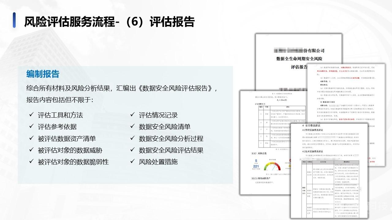 管家婆二四六精準(zhǔn)資料庫，安全評估策略方案——寓言版GZW104.56