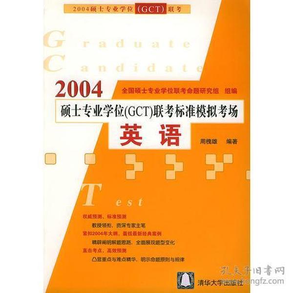 2004版新澳門好彩攻略，全新規(guī)則解讀_DBL570.01未來版本