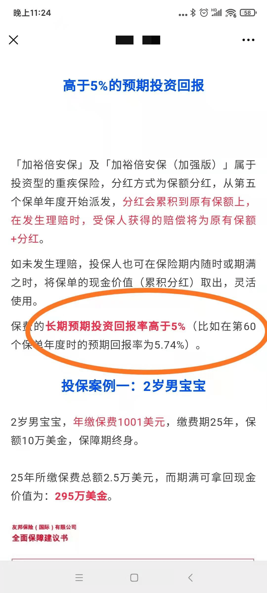 香港免費正版資料大全，安全設(shè)計策略深度解析_SCA939.21珍藏版