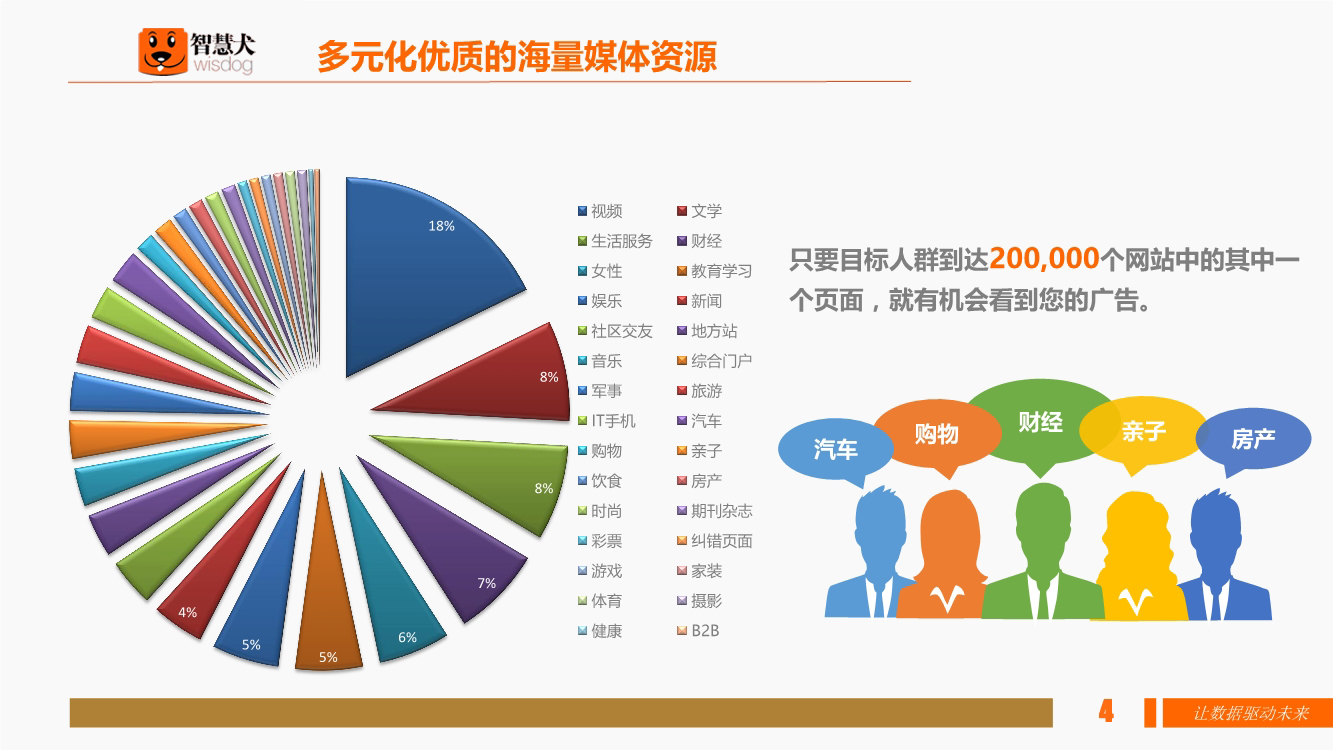 “旗艦版OCH297.32，7777788888精準(zhǔn)玄機(jī)深度解析”