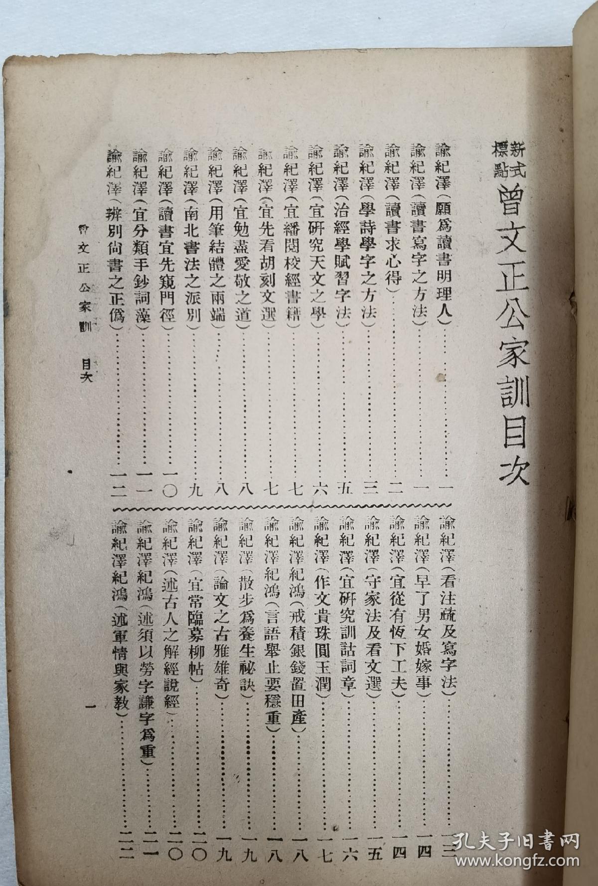 4949正版圖庫資料匯總，時代資料詳釋與實(shí)施_公積板XGH363.15