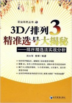 265期精準(zhǔn)新澳資料免費(fèi)送，決策輔助敏捷版ETK972.92揭曉