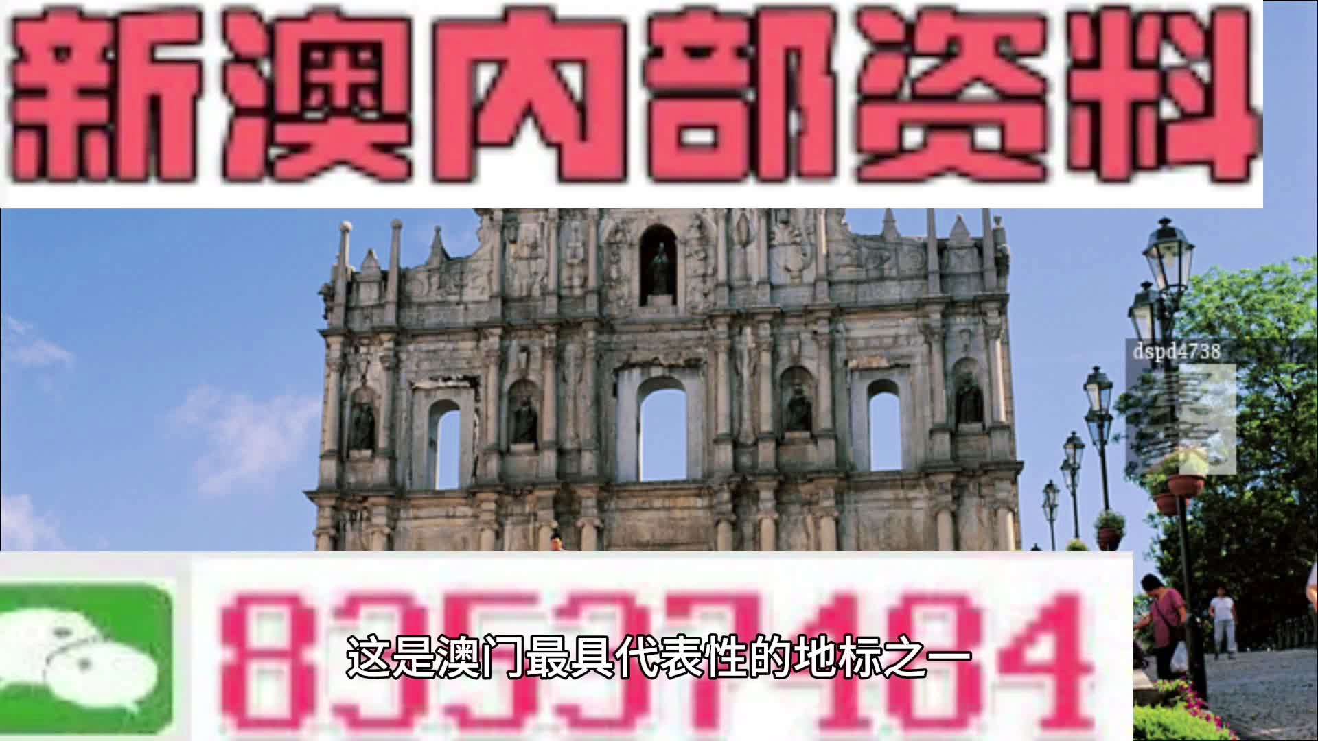 免費提供新澳精準(zhǔn)資料及綜合數(shù)據(jù)解讀——適中版SVL93.02詳解