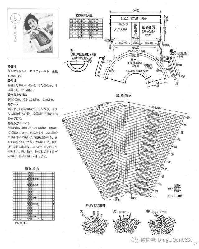 “澳門免費資料大全亮點解析：動態(tài)特色詞匯詳解_視頻教程NVQ118.27”