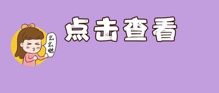 2024澳新正版資料，最新規(guī)則速成指南_MFY660.17